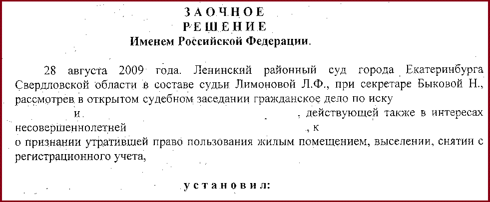 юридическая консультация по вопросу приватизации жилья юридическая консультация по вопросу приватизации жилья